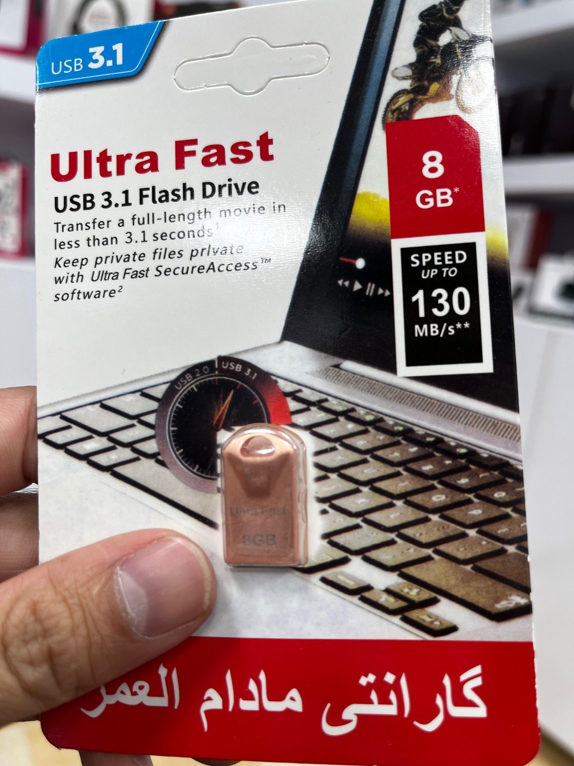 فلش 8 گیگ ultra fast (گارانتی مادام)