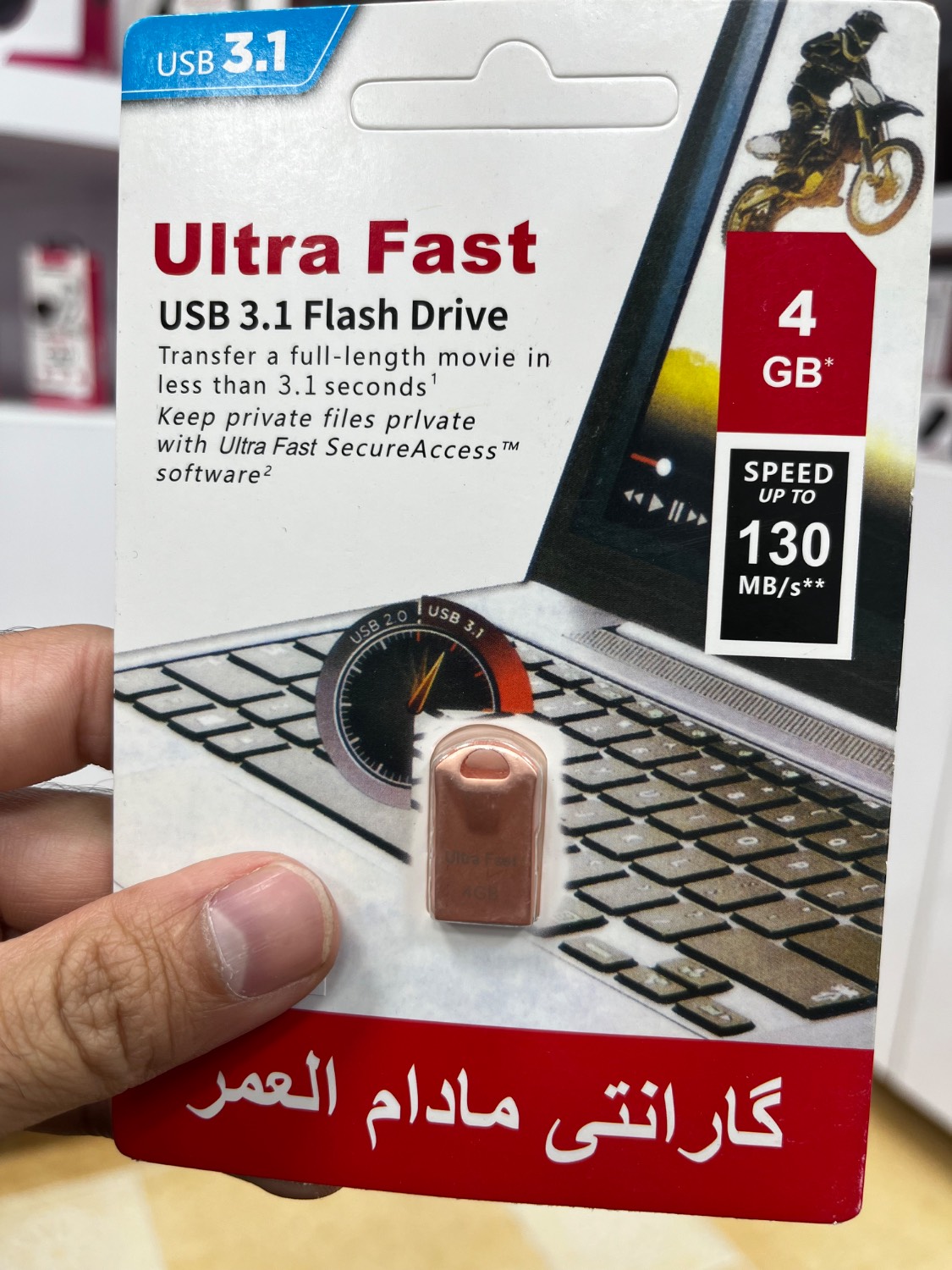 فلش 4 گیگ ultra fast (گارانتی مادام)